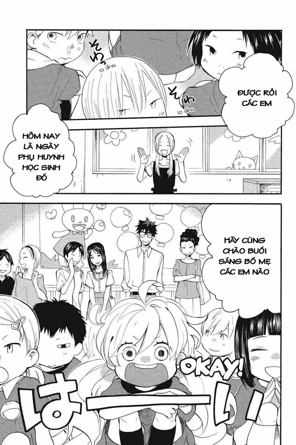 Amaama To Inazuma Chương 8 Ảnh 4