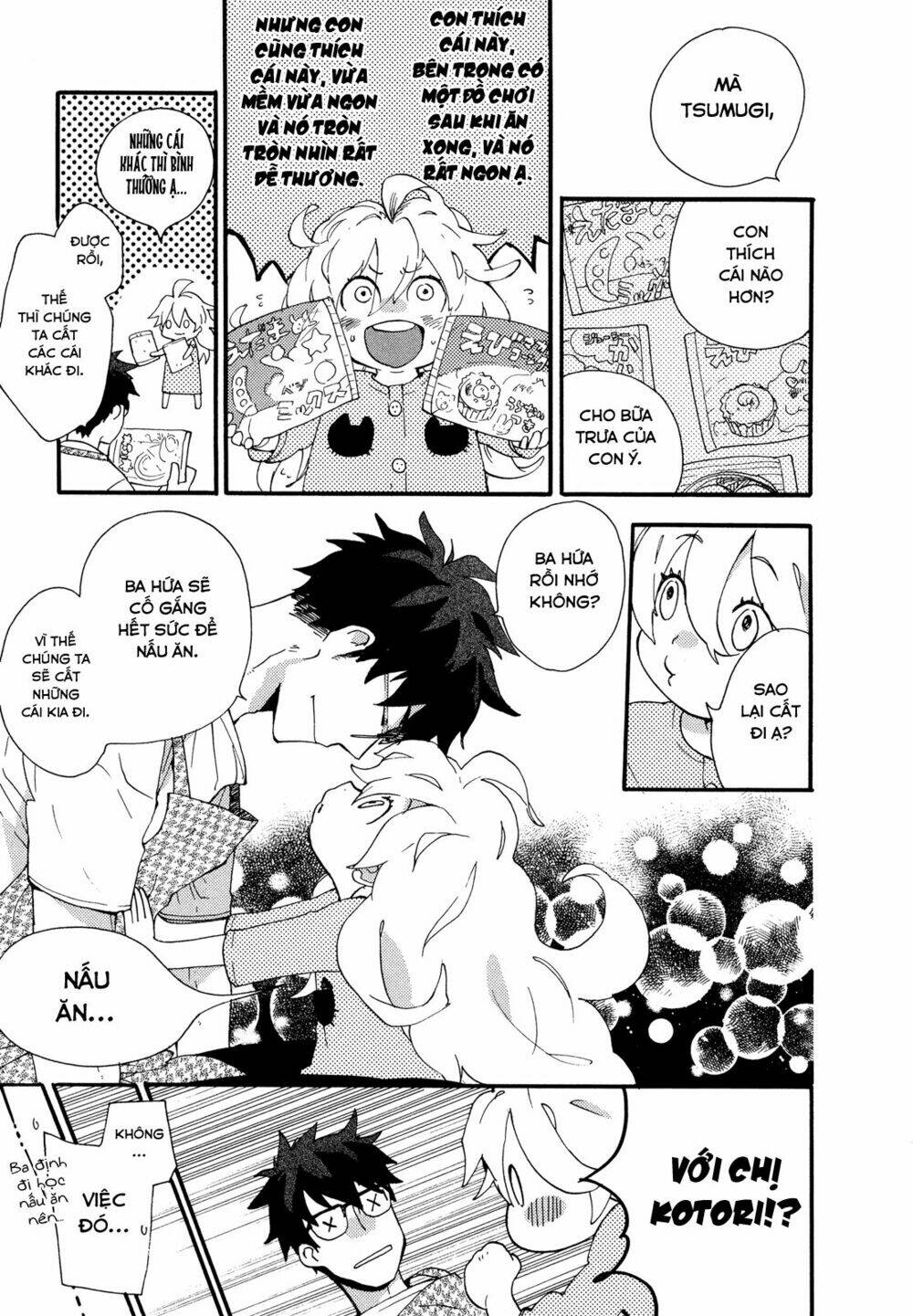 Amaama To Inazuma Chương 2 Ảnh 4