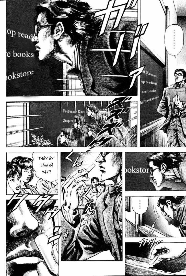 Souten No Ken Chương 1 Ảnh 24