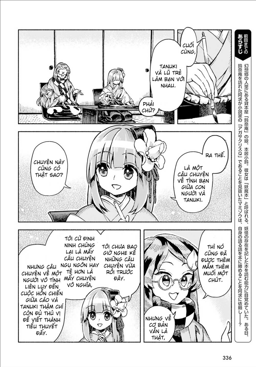 Touhou Suzunaan ~ Forbidden Scrollery Chương 47 Ảnh 3