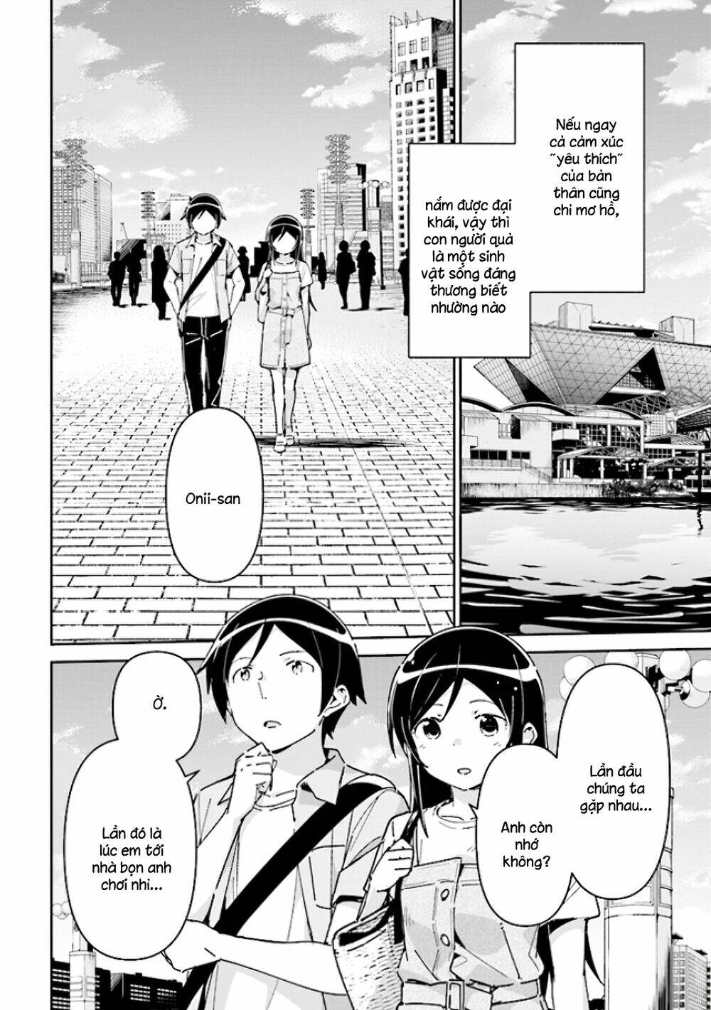 Ore No Imouto Ga Konnani Kawaii Wake Ga Nai Ayase If Chương 5 Ảnh 13