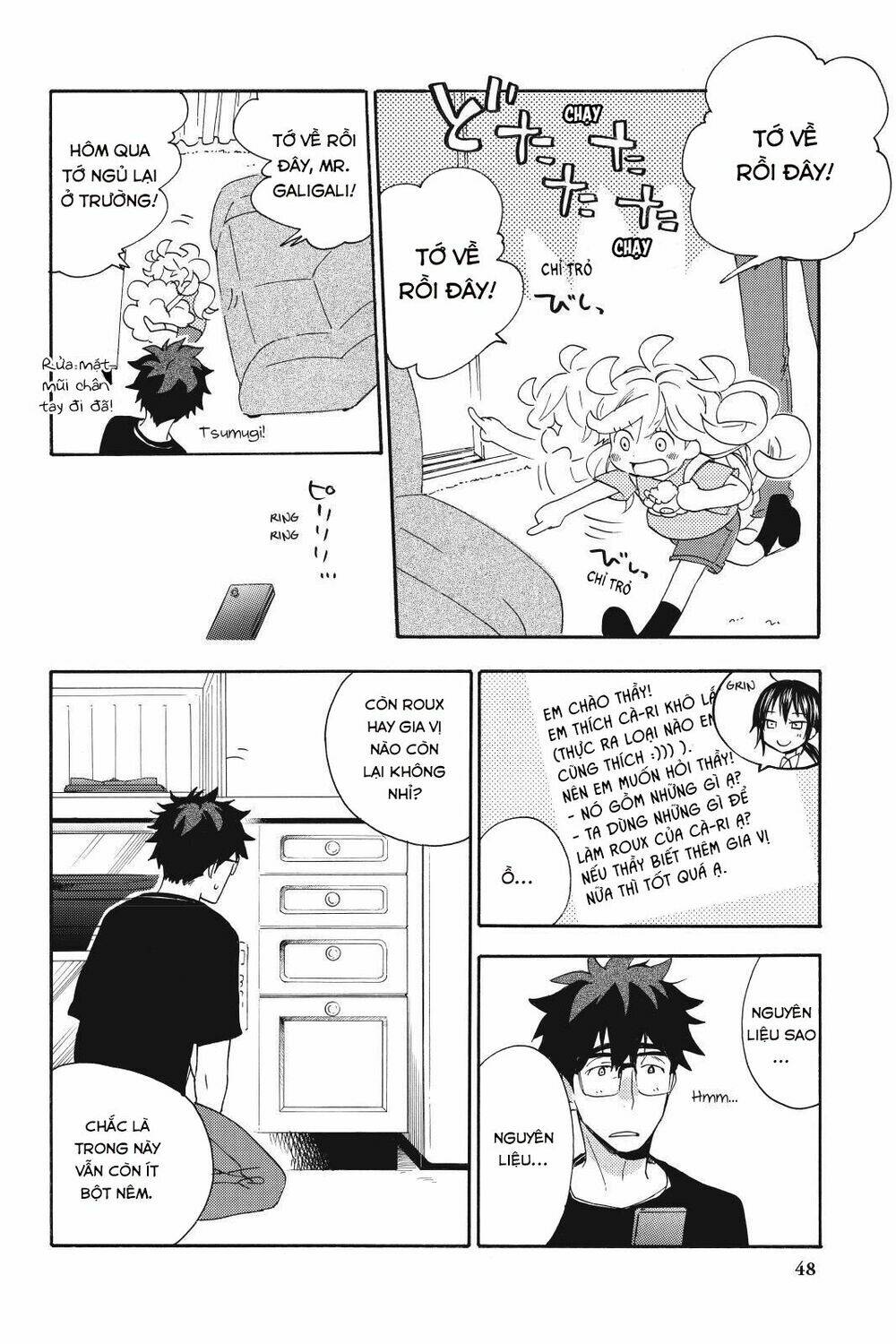 Amaama To Inazuma Chương 12 Ảnh 13