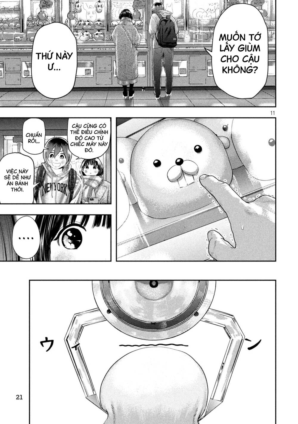 Nezumi No Hatsukoi Chương 1 Ảnh 12