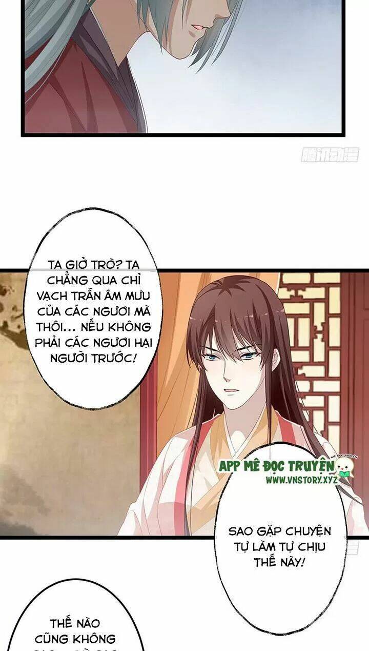 Lời Nguyền Lâu Lan: Bạo Quân Hung Ác Sủng Ái Ta Chương 151 Ảnh 20