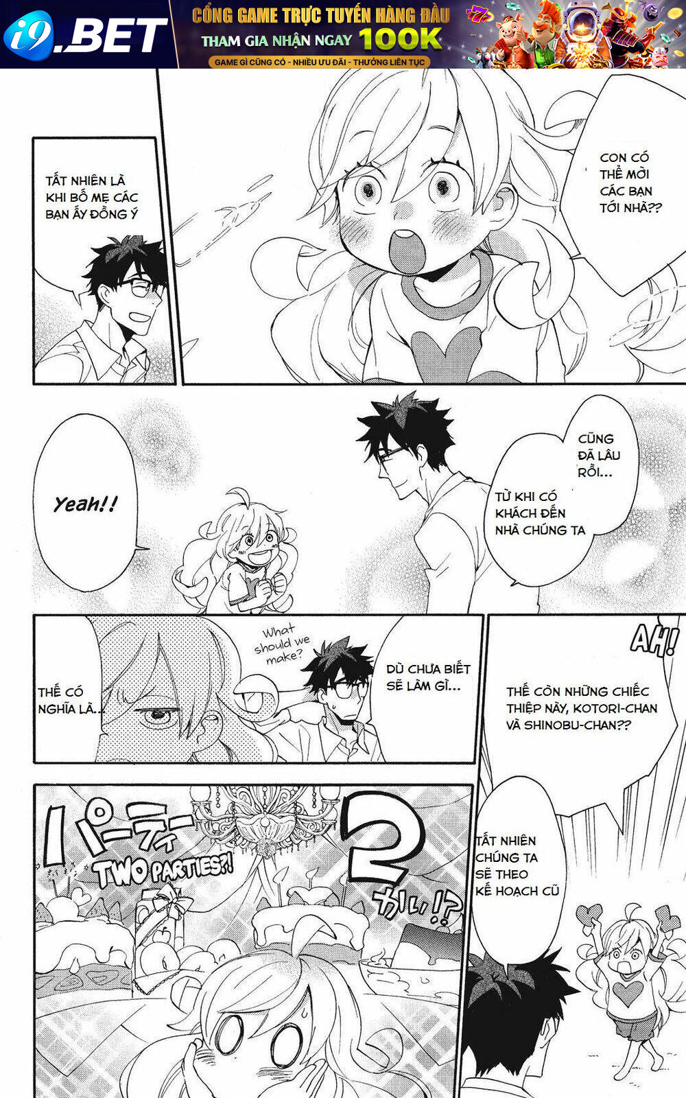 Amaama To Inazuma Chương 9.1 Ảnh 13