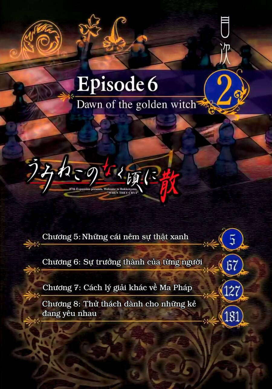 Umineko No Naku Koro Ni Chiru Episode 6: Dawn Of The Golden Witch Chương 5 Ảnh 9
