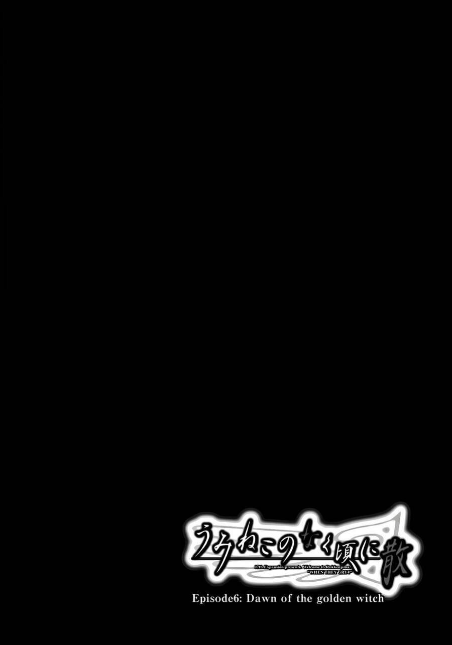 Umineko No Naku Koro Ni Chiru Episode 6: Dawn Of The Golden Witch Chương 5 Ảnh 7