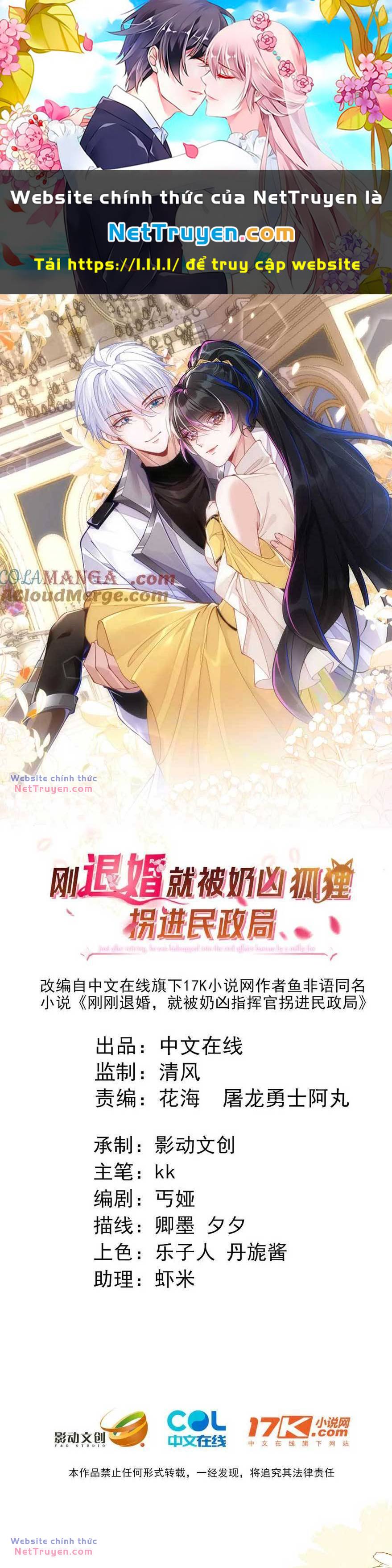 Vừa Mới Huỷ Hôn Đã Bị Dã Hồ Ly Lừa Kết Hôn Chương 47 Ảnh 2