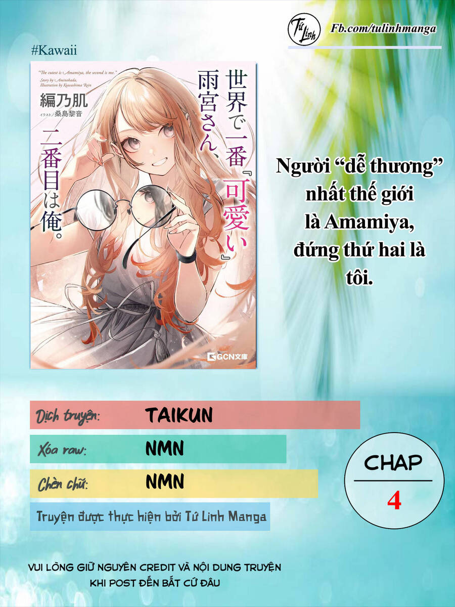 Người “Dễ Thương” Nhất Thế Giới Là Amamiya, Đứng Thứ Hai Là Tôi. Chương 4 Ảnh 3