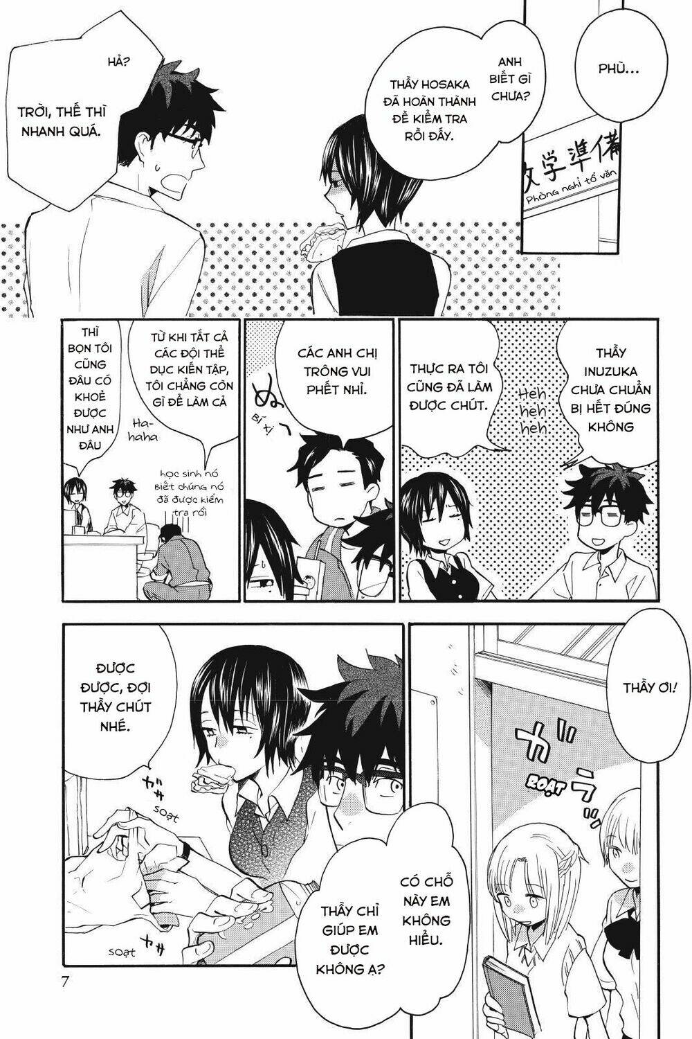 Amaama To Inazuma Chương 11 Ảnh 8