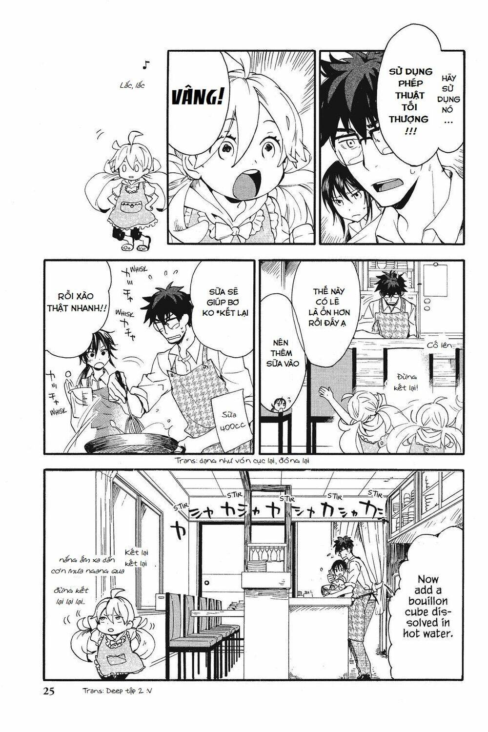 Amaama To Inazuma Chương 6 Ảnh 28