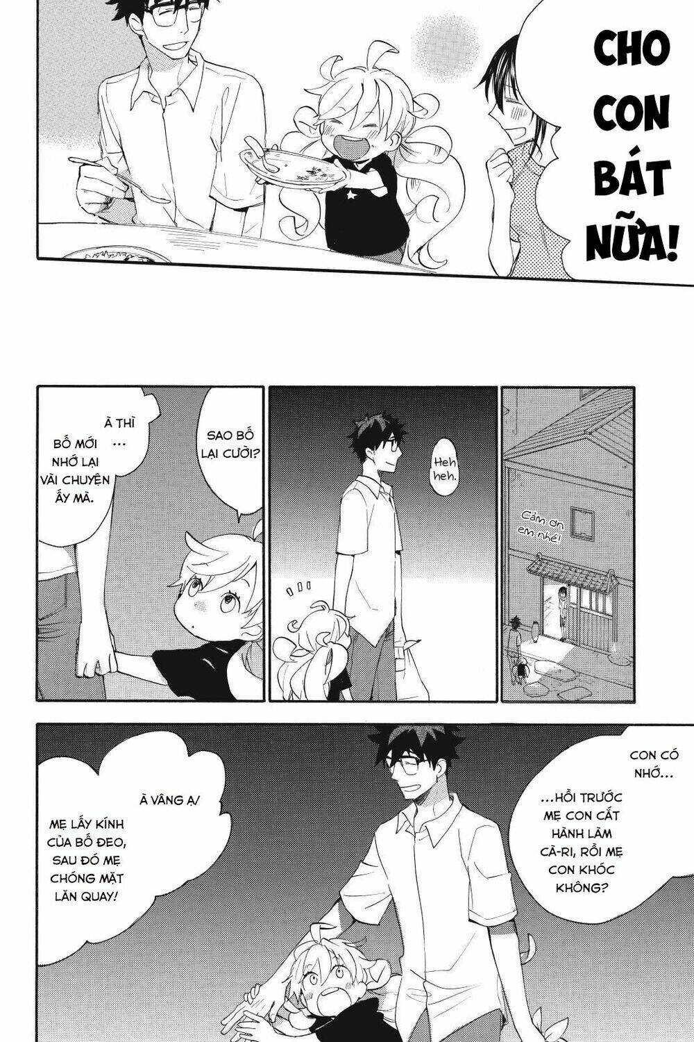 Amaama To Inazuma Chương 12 Ảnh 29