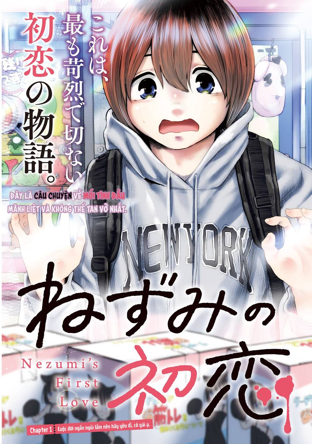 Nezumi No Hatsukoi Chương 1 Ảnh 4