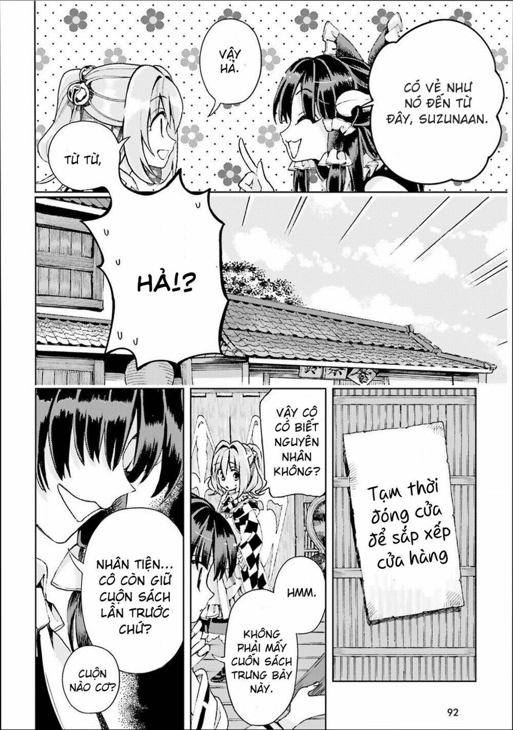 Touhou Suzunaan ~ Forbidden Scrollery Chương 38 Ảnh 13