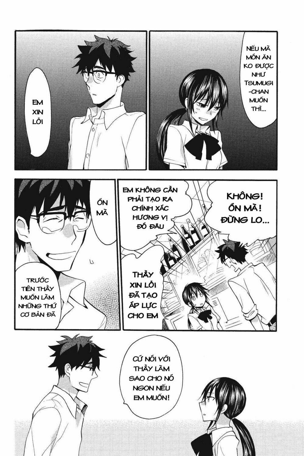 Amaama To Inazuma Chương 8 Ảnh 19