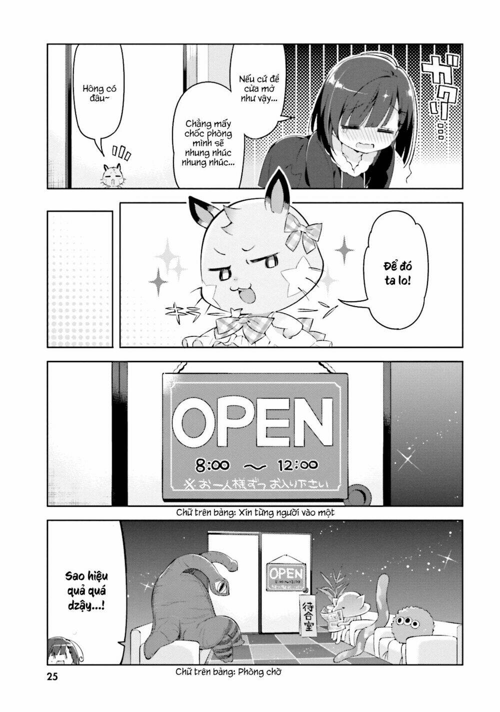 Kuro-Chan Chi No Oshiire Ga Tsukaenai Riyuu Chương 2 Ảnh 6