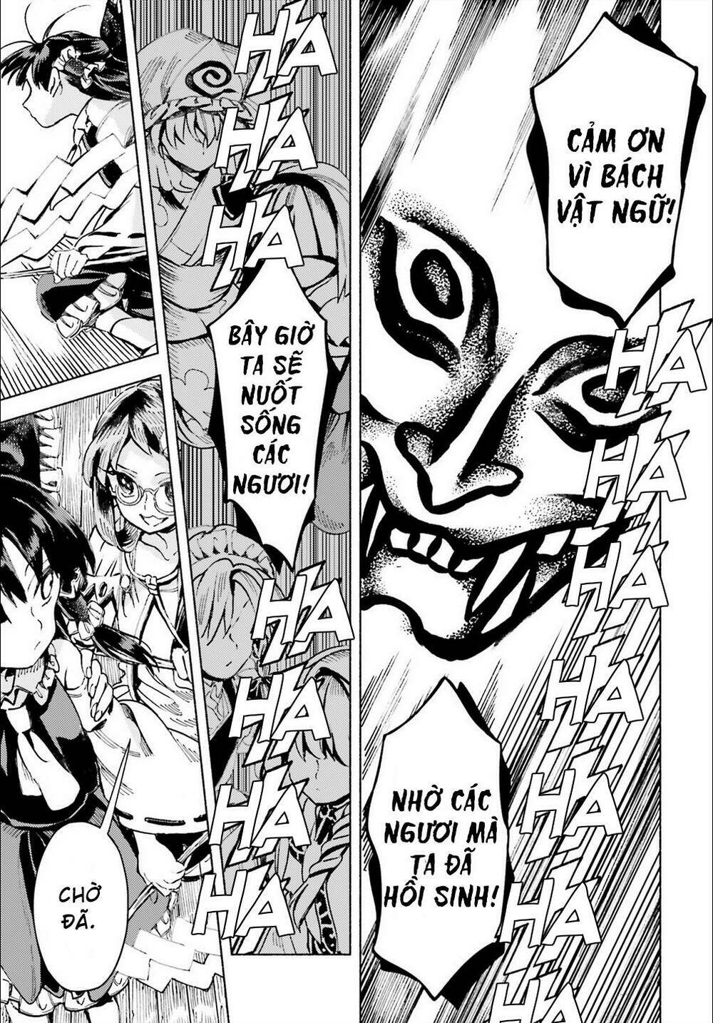 Touhou Suzunaan ~ Forbidden Scrollery Chương 43 Ảnh 18