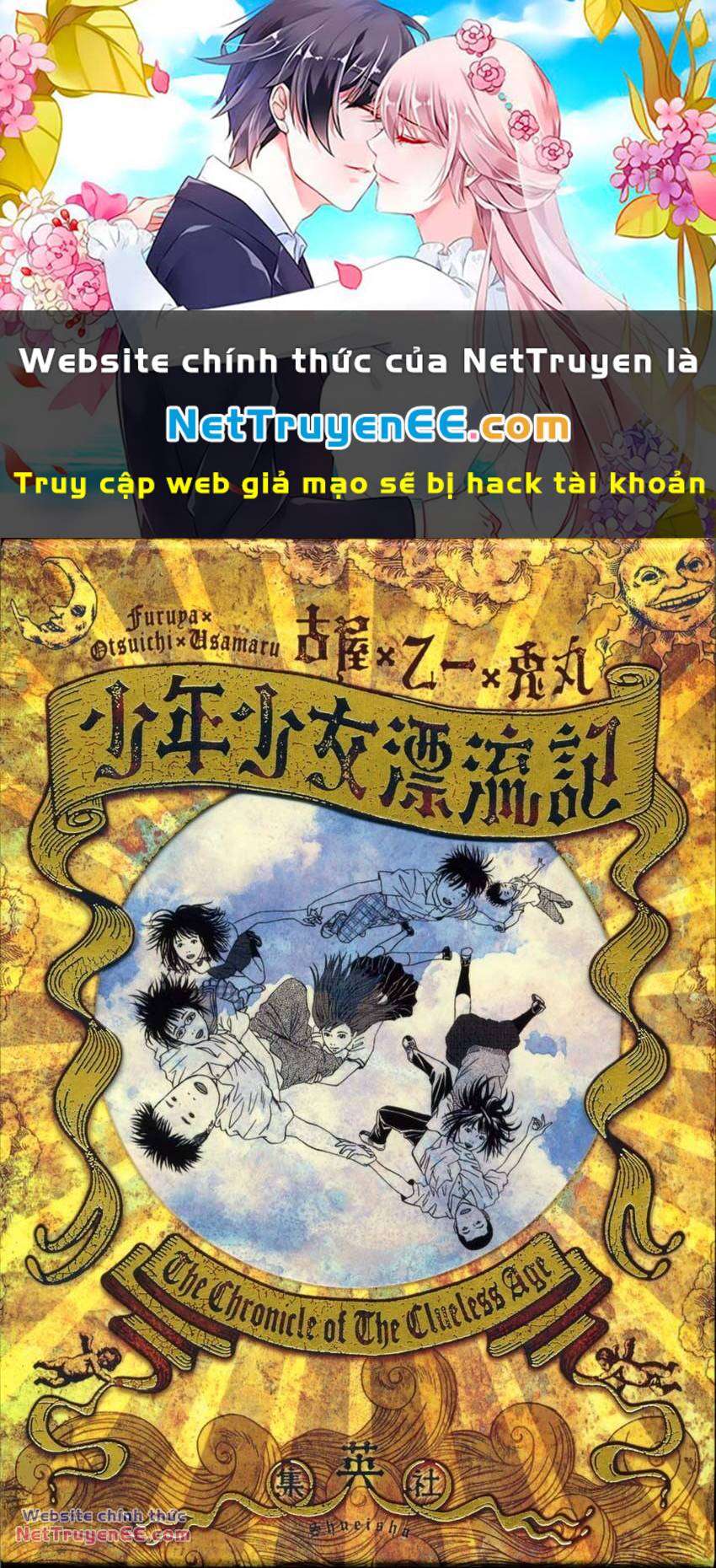 Thiếu Niên Thiếu Nữ Phiêu Lưu Ký Chương 1 Ảnh 2