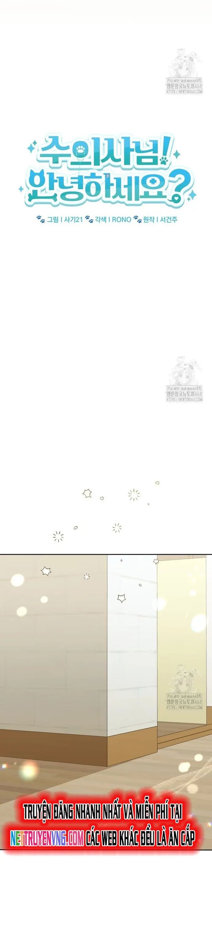 Xin Chào! Bác Sĩ Thú Y Chương 87 Ảnh 5