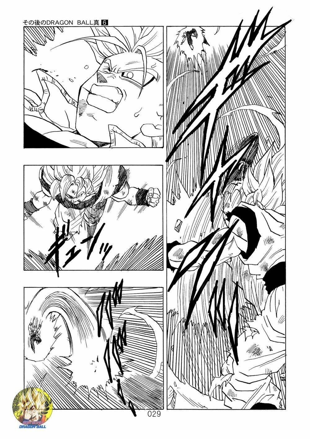 Dragon Ball After Chương 17 Ảnh 10