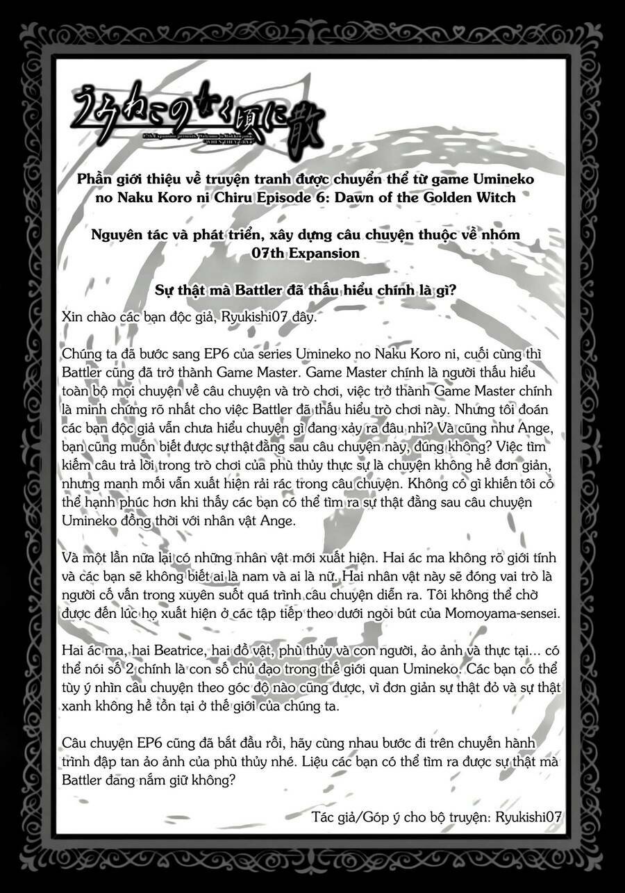 Umineko No Naku Koro Ni Chiru Episode 6: Dawn Of The Golden Witch Chương 4 Ảnh 63
