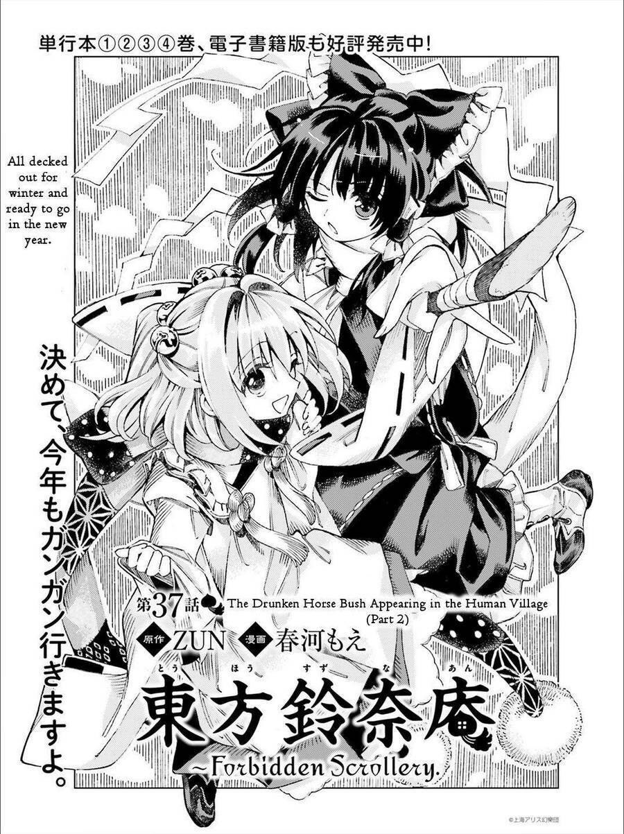 Touhou Suzunaan ~ Forbidden Scrollery Chương 37 Ảnh 2