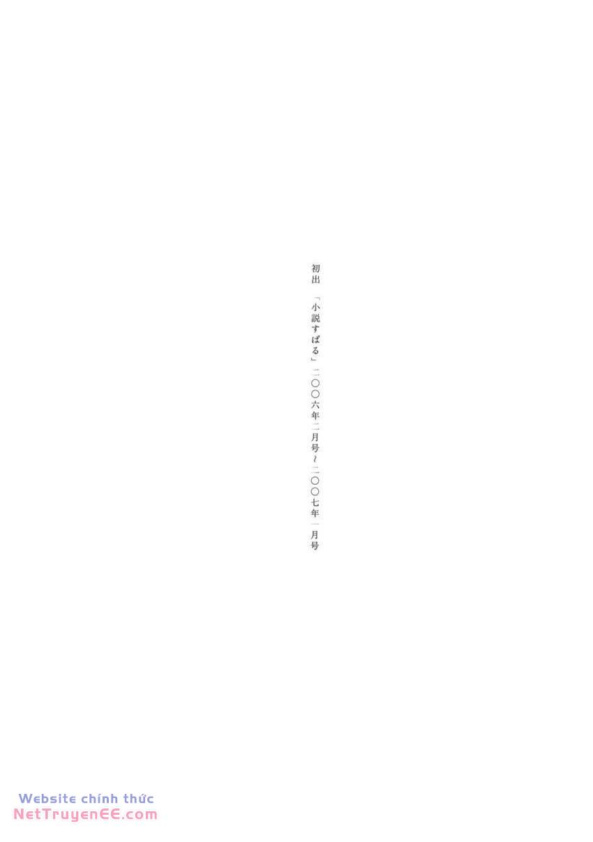 Thiếu Niên Thiếu Nữ Phiêu Lưu Ký Chương 1 Ảnh 11