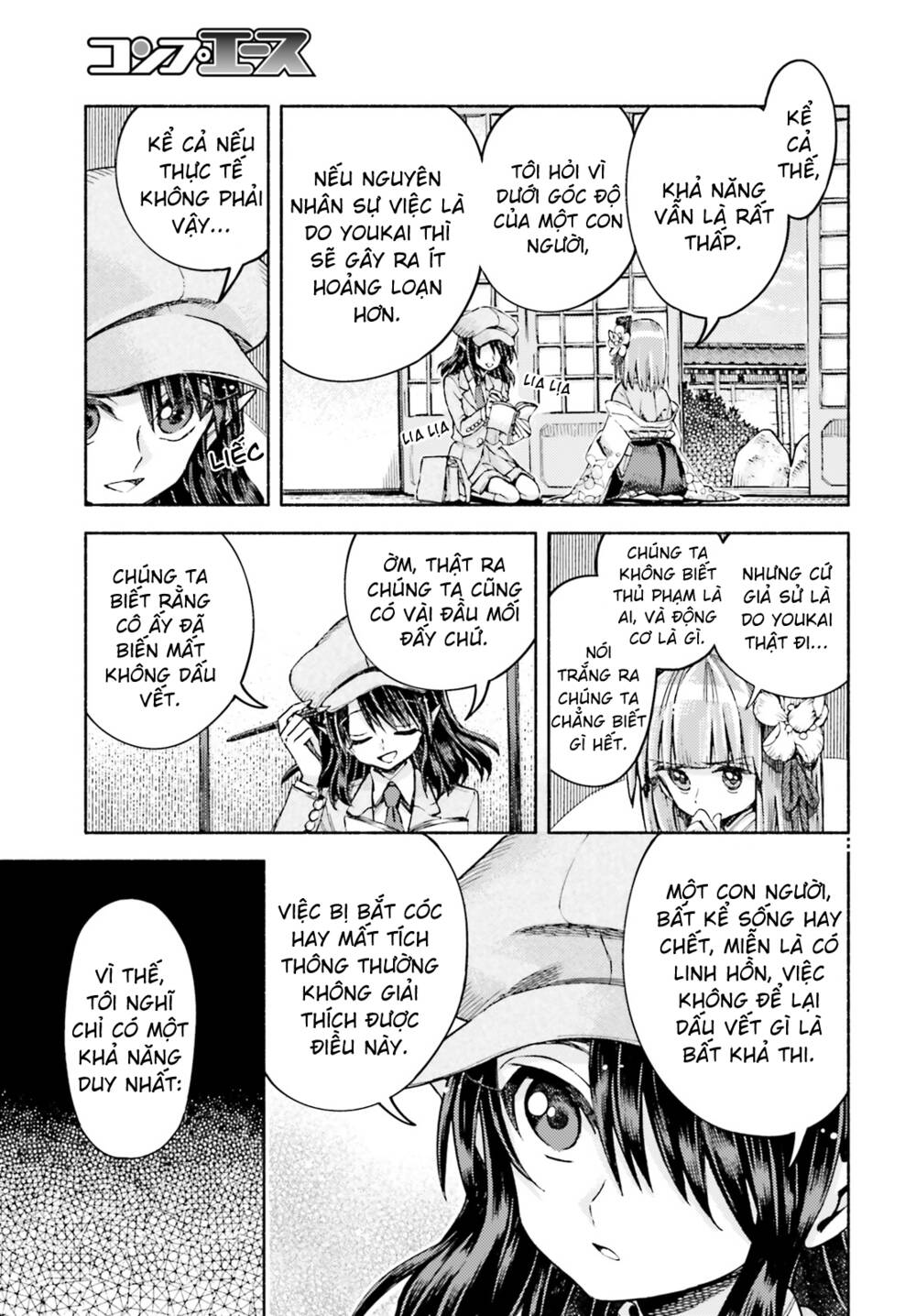 Touhou Suzunaan ~ Forbidden Scrollery Chương 52 Ảnh 8