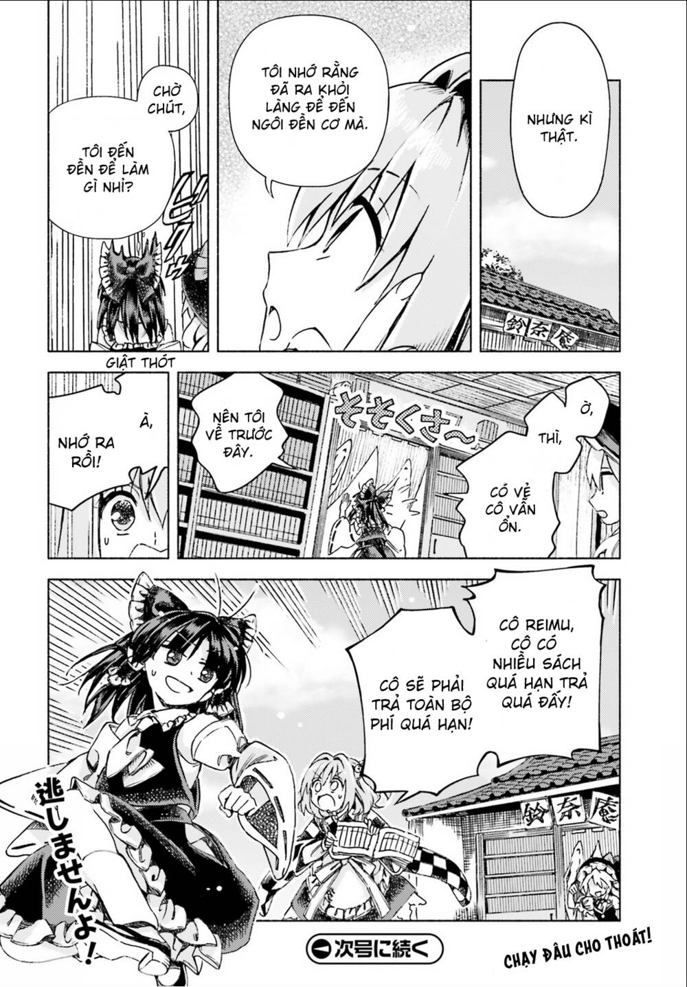 Touhou Suzunaan ~ Forbidden Scrollery Chương 45 Ảnh 21