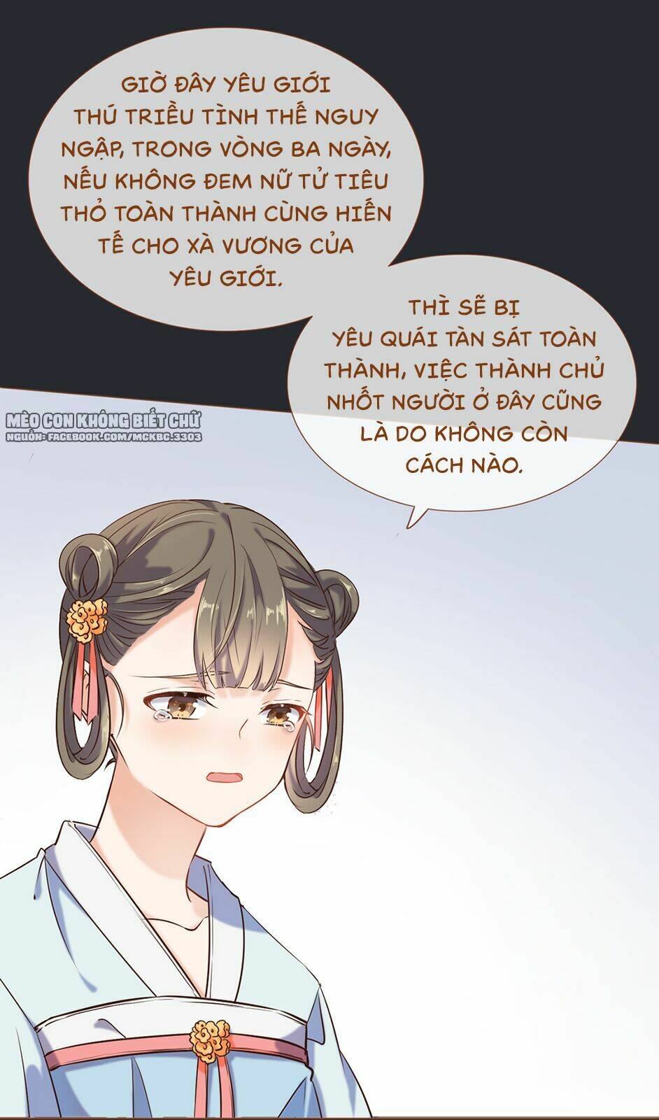 Boss Khủng Bố Chiếm Đoạt Ta Chương 2 Ảnh 10