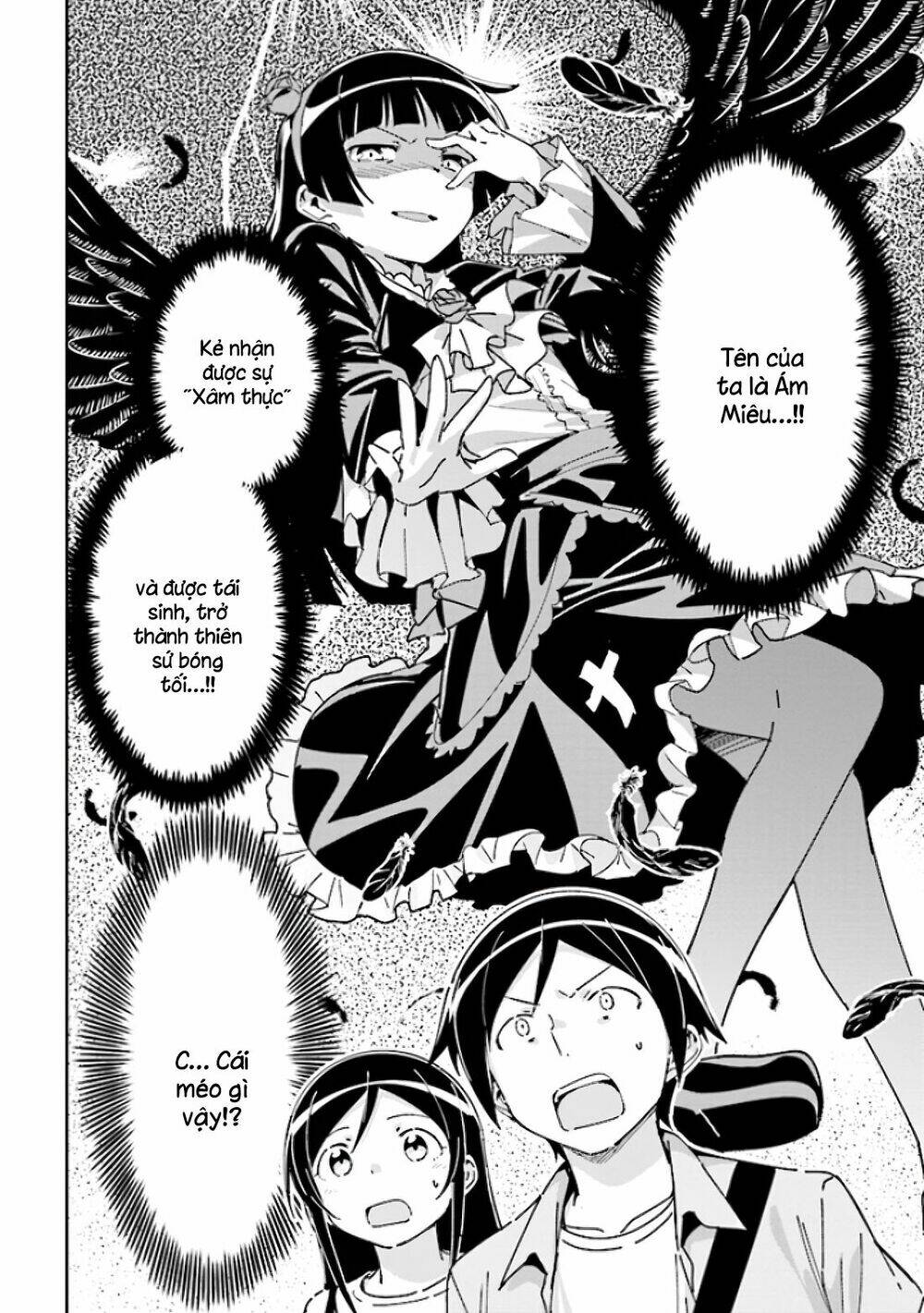 Ore No Imouto Ga Konnani Kawaii Wake Ga Nai Ayase If Chương 5 Ảnh 3