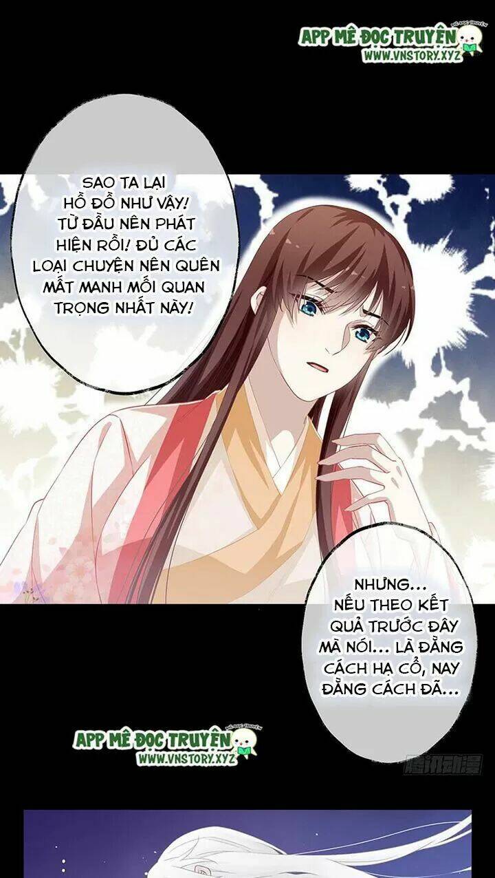 Lời Nguyền Lâu Lan: Bạo Quân Hung Ác Sủng Ái Ta Chương 150 Ảnh 15