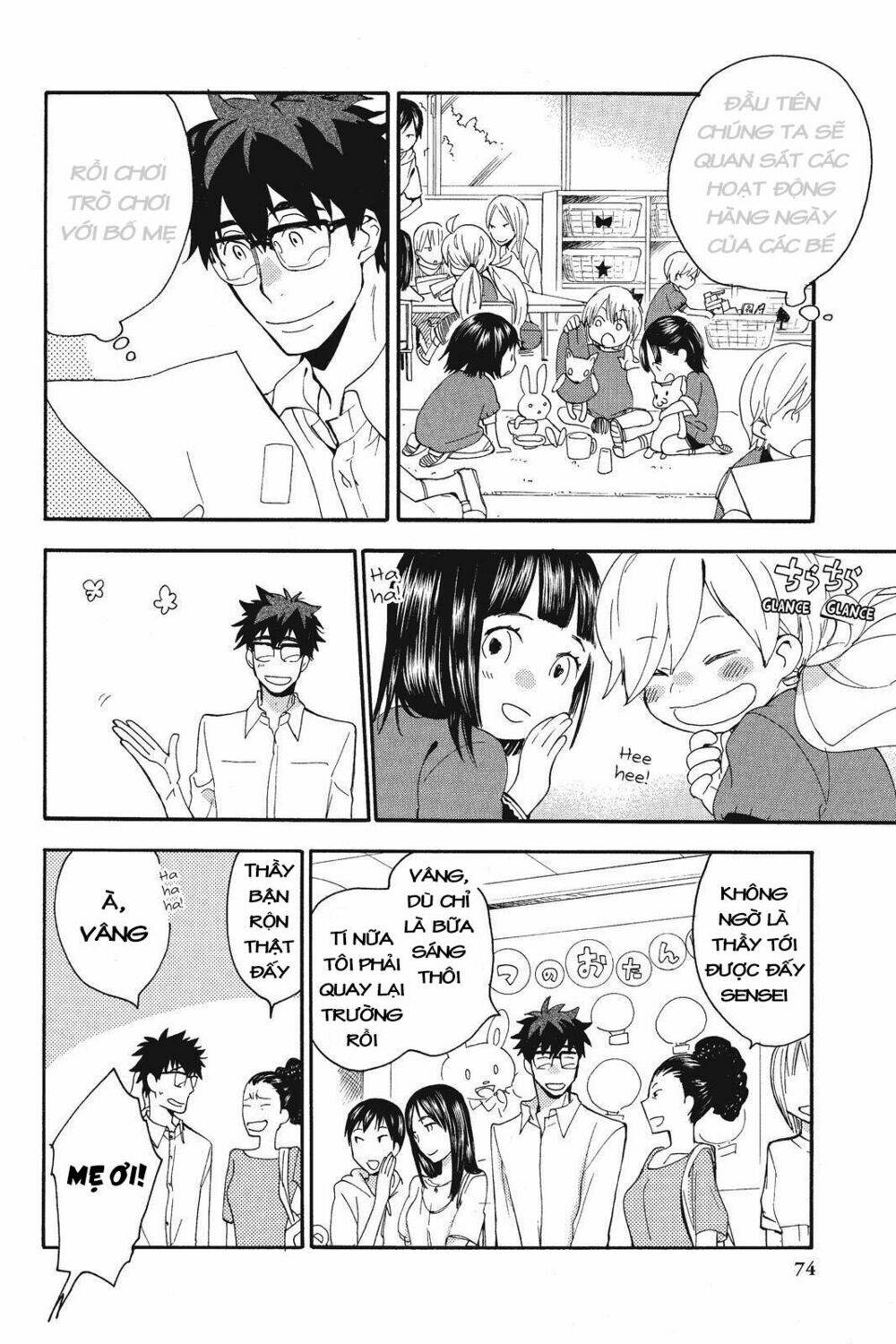 Amaama To Inazuma Chương 8 Ảnh 5