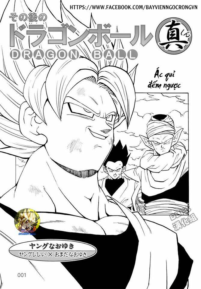Dragon Ball After Chương 19 Ảnh 4