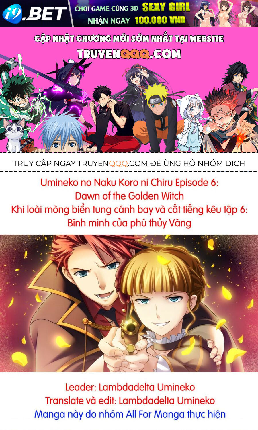 Umineko No Naku Koro Ni Chiru Episode 6: Dawn Of The Golden Witch Chương 12 Ảnh 2