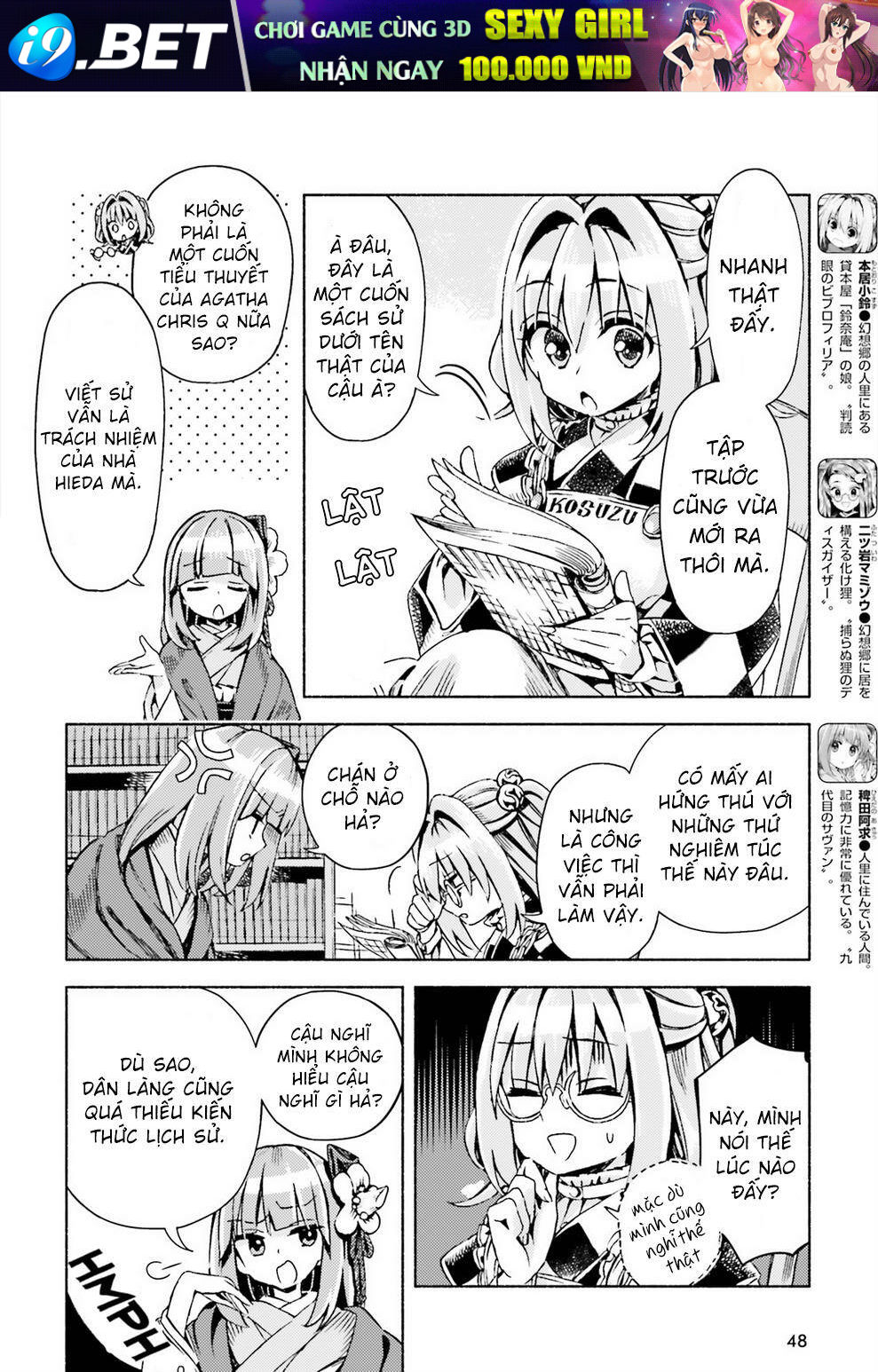 Touhou Suzunaan ~ Forbidden Scrollery Chương 46 Ảnh 7