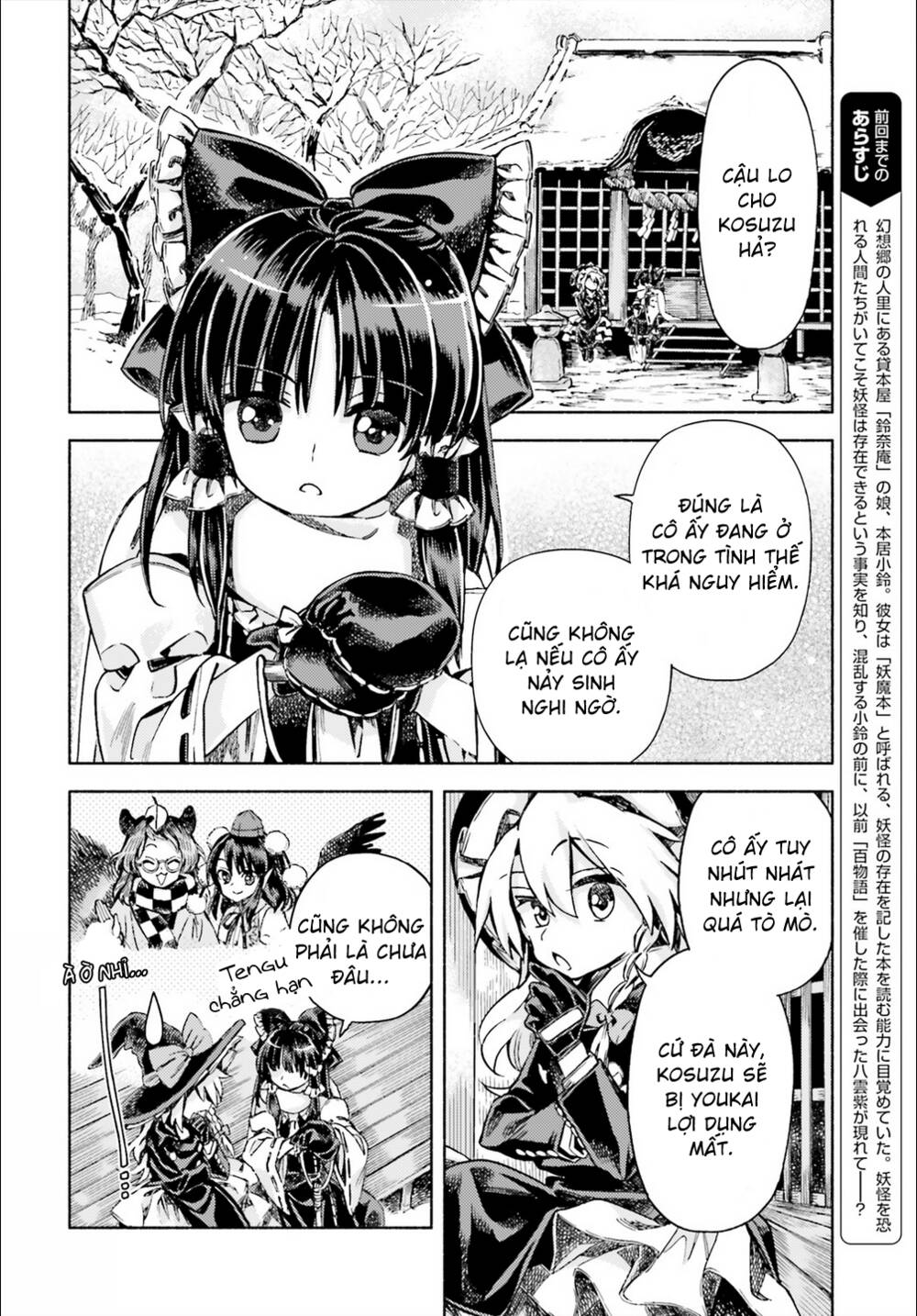 Touhou Suzunaan ~ Forbidden Scrollery Chương 49 Ảnh 3