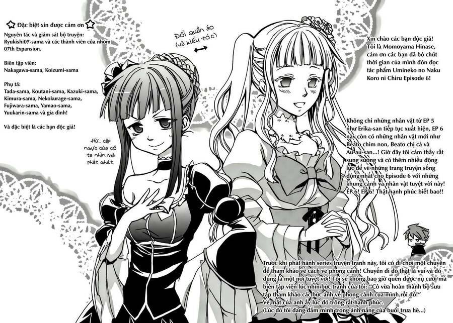 Umineko No Naku Koro Ni Chiru Episode 6: Dawn Of The Golden Witch Chương 4 Ảnh 64