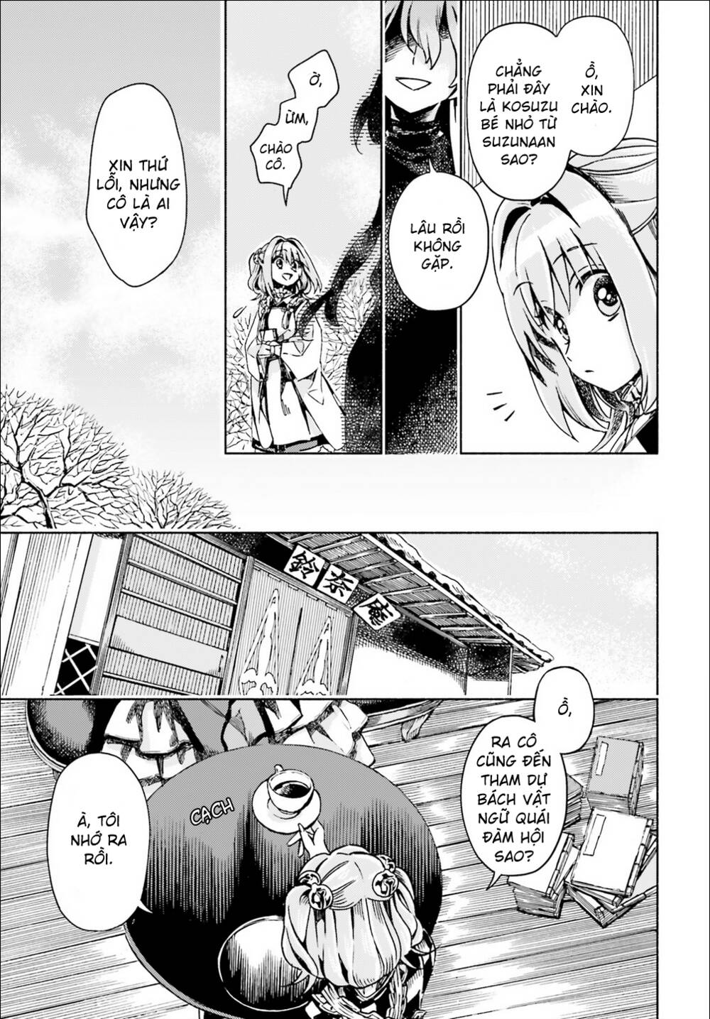 Touhou Suzunaan ~ Forbidden Scrollery Chương 48 Ảnh 17