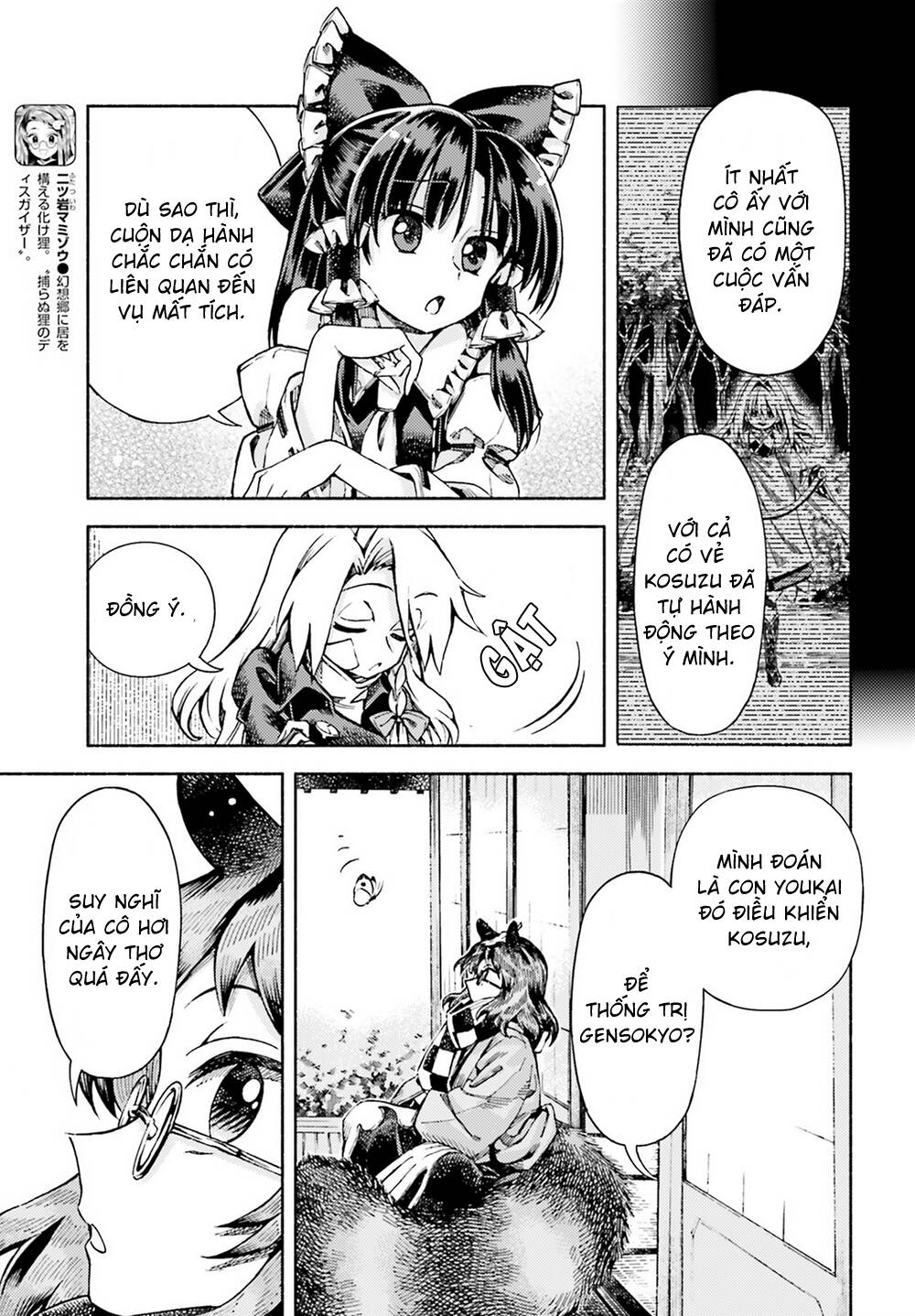 Touhou Suzunaan ~ Forbidden Scrollery Chương 51 Ảnh 6