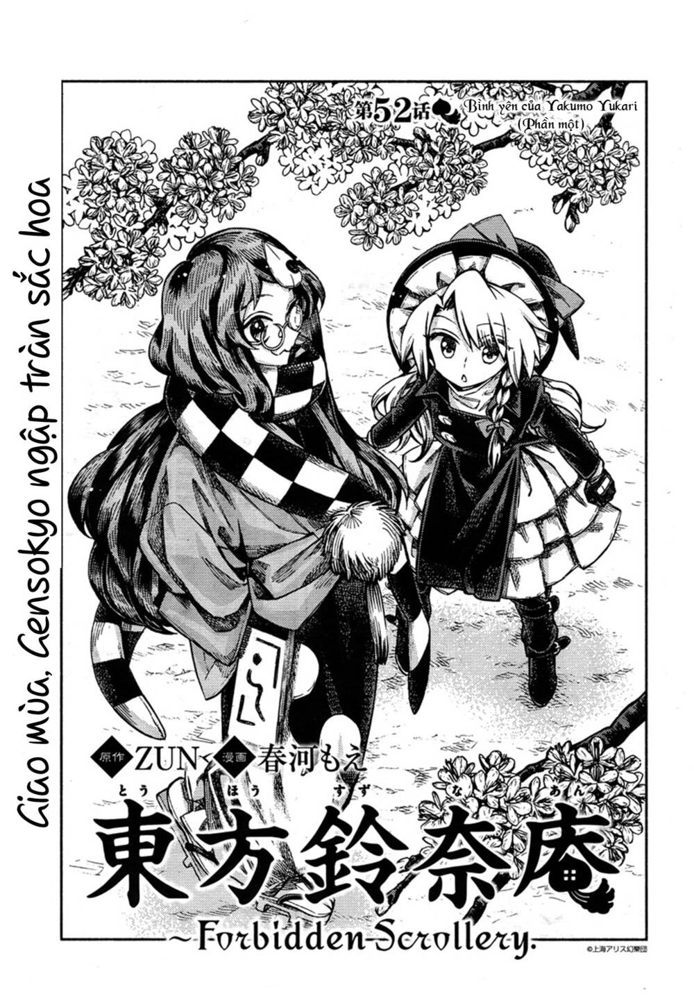 Touhou Suzunaan ~ Forbidden Scrollery Chương 52 Ảnh 2