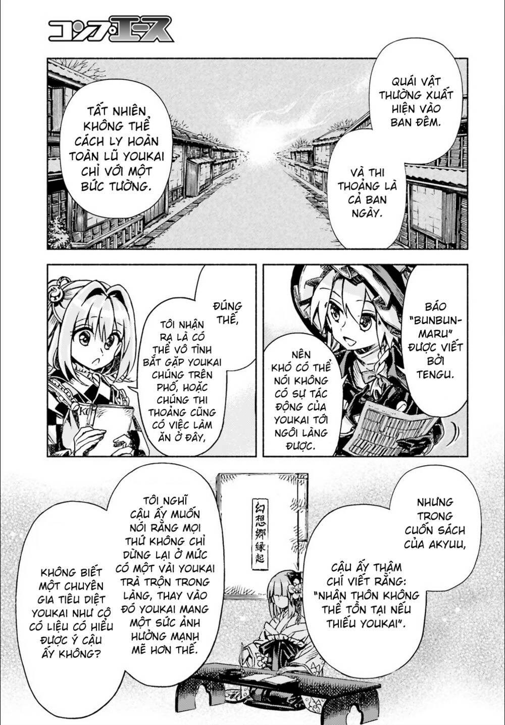 Touhou Suzunaan ~ Forbidden Scrollery Chương 48 Ảnh 5