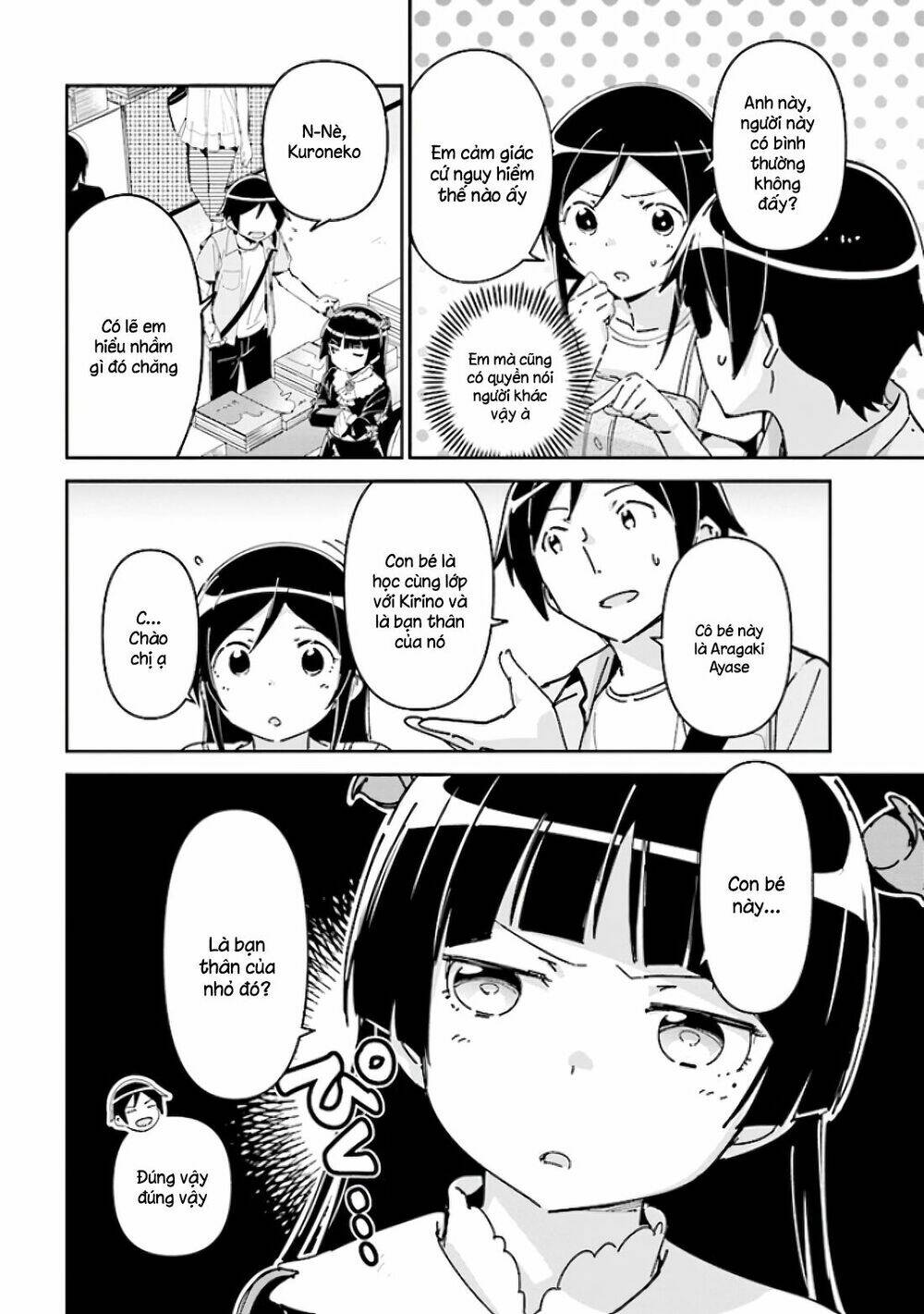 Ore No Imouto Ga Konnani Kawaii Wake Ga Nai Ayase If Chương 5 Ảnh 5
