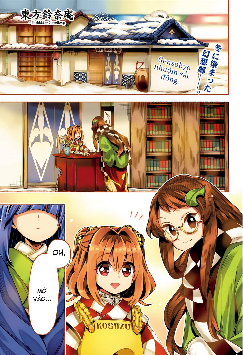 Touhou Suzunaan ~ Forbidden Scrollery Chương 46 Ảnh 4
