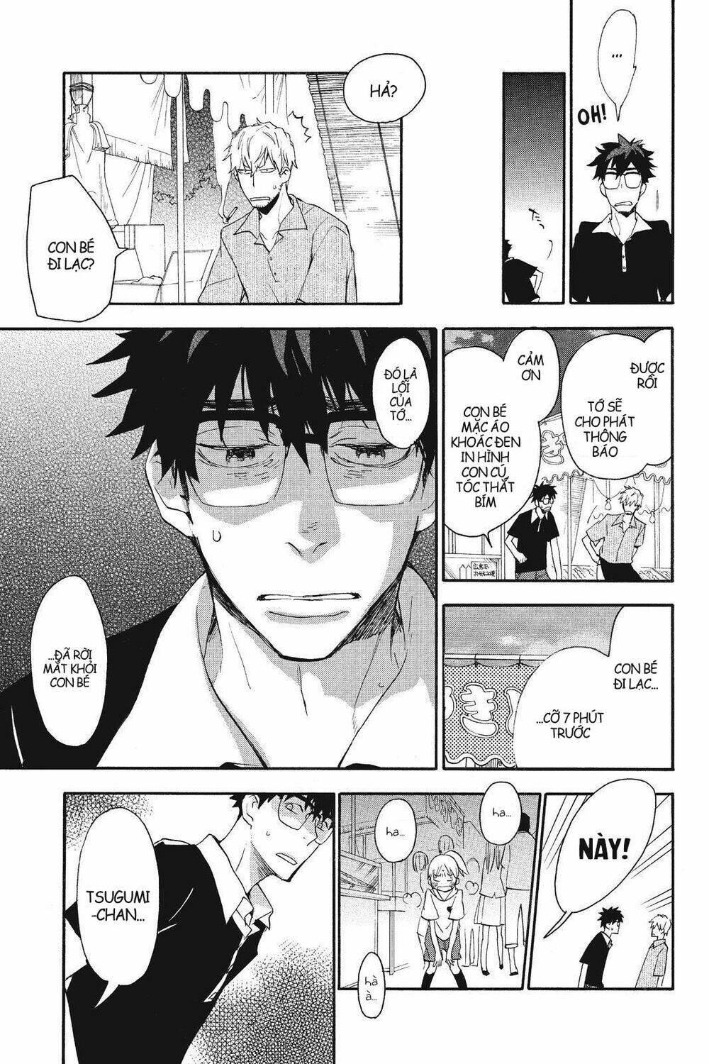 Amaama To Inazuma Chương 10 Ảnh 19