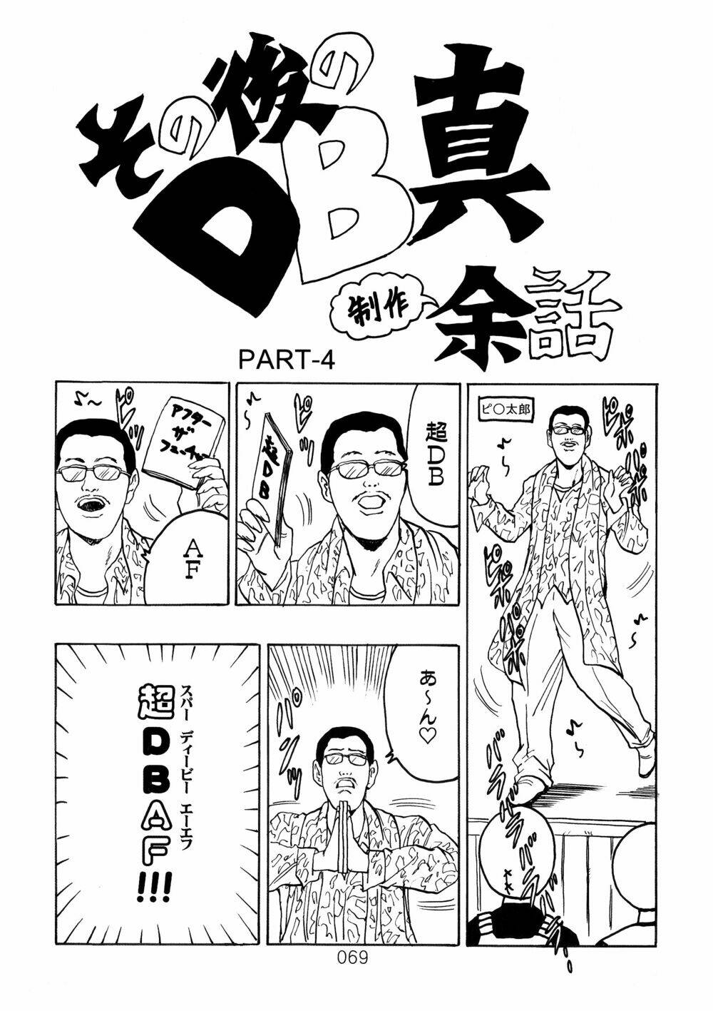 Dragon Ball After Chương 18 Ảnh 30