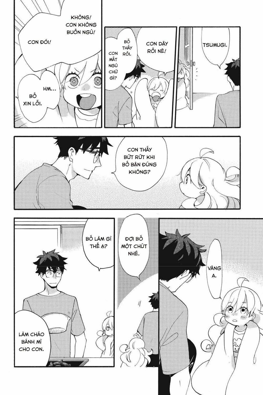 Amaama To Inazuma Chương 11 Ảnh 23