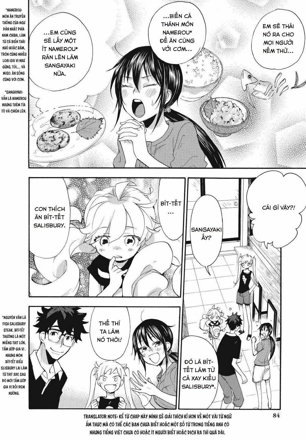 Amaama To Inazuma Chương 13 Ảnh 15