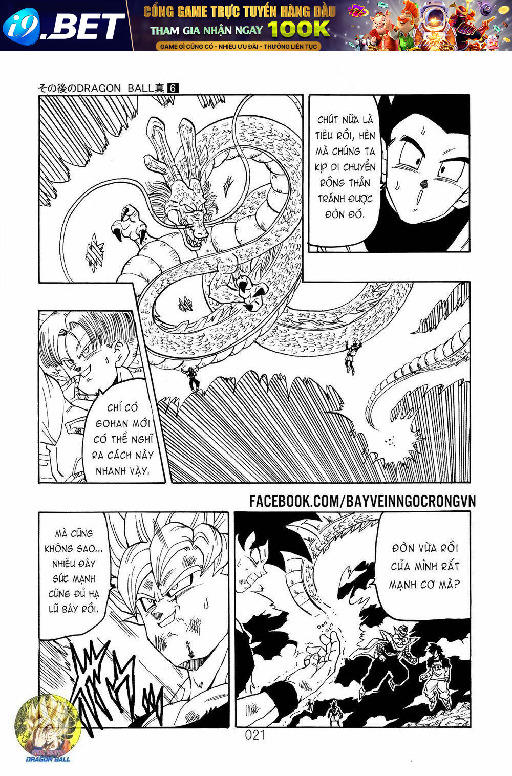 Dragon Ball After Chương 16 Ảnh 24