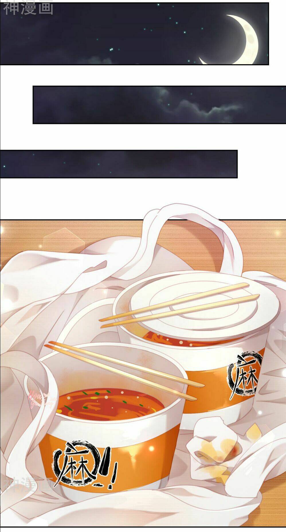 Thanh Âm Giai Điệu Phản Công Chương 61 Ảnh 15